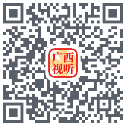 广西视听รหัส QR สำหรับดาวน์โหลด