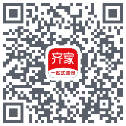 齐家装修的下載二維碼