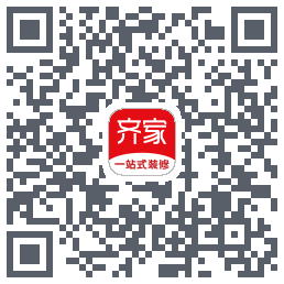 齐家装修的下載二維碼