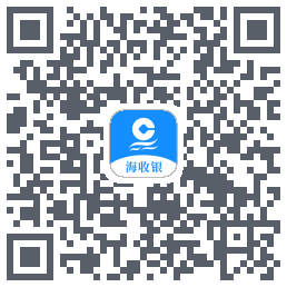 海收银รหัส QR สำหรับดาวน์โหลด