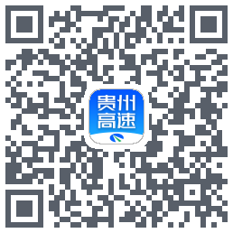 贵州高速código QR de descarga de