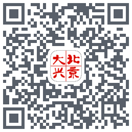 北京大兴的下載二維碼