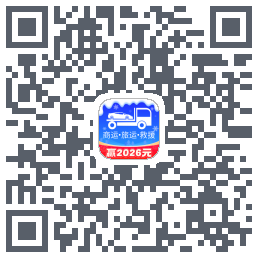车拖车_Debug QRcode