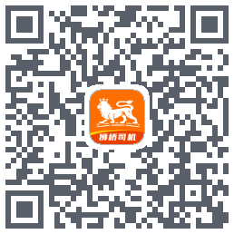 狮桥司机 QRcode