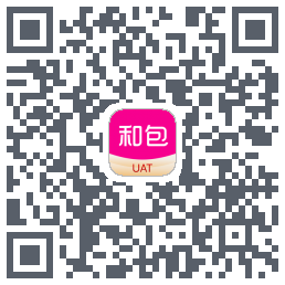 和包的下載二維碼