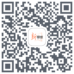 新聊城Download QR-Code