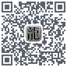 万能登录器的下載二維碼