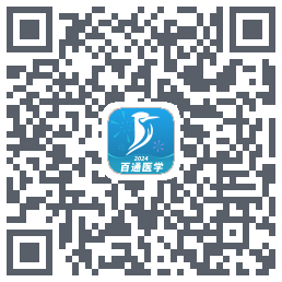 百通医学的下載二維碼