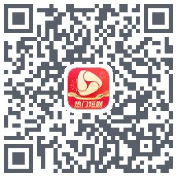 河马剧场的下載二維碼