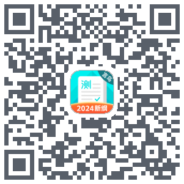 普通话测试的下載二維碼
