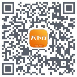 天下行内部APPรหัส QR สำหรับดาวน์โหลด