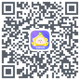 星芽短剧-测试包 QRcode