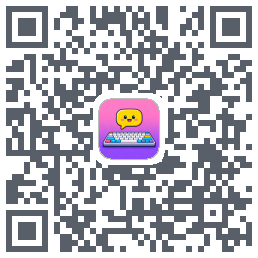 蜜语恋爱键盘 QRcode