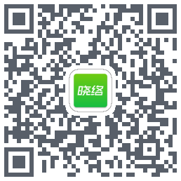 晓络的下載二維碼