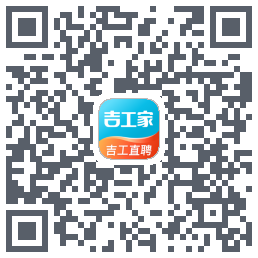 吉工家test的下载二维码