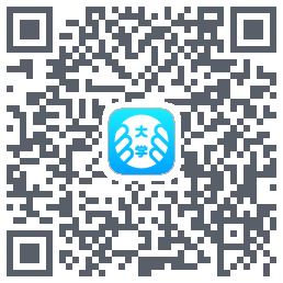 掌上大学的下載二維碼