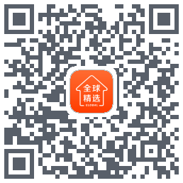 全球家精选的下載二維碼