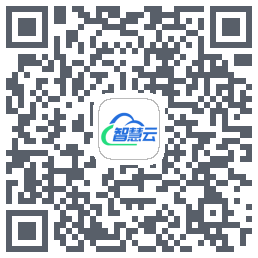 智慧云平台Download QR-Code