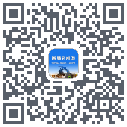 智慧钦州港 QRcode