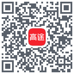 高途的下載二維碼
