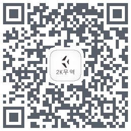2k物流 QRcode