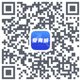 爱青城-测试 QR-код для загрузки