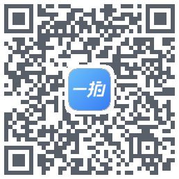 一拍即传 QRcode