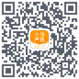 小当严选商城的下載二維碼