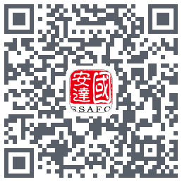 国安达的下載二維碼