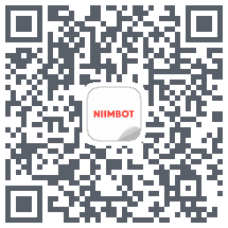 NIIMBOT的下載二維碼
