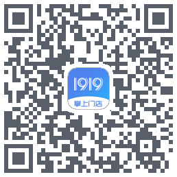 1919掌上门店的下載二維碼