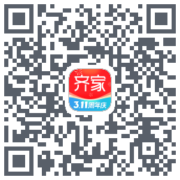 齐家装修的下載二維碼