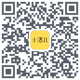 小活儿 QRcode