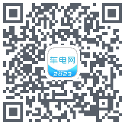 车电网的下載二維碼