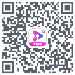 星播客主播端的下載二維碼