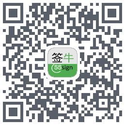 签牛电子合同kod QR do pobrania