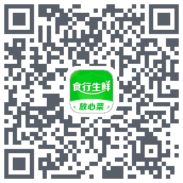食行生鲜的下載二維碼