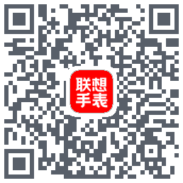 联想电话手表的下載二維碼