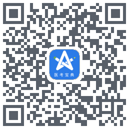 星题库のダウンロードQRコード