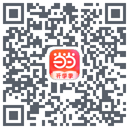 当当的下載二維碼