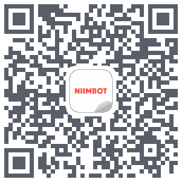 NIIMBOT的下載二維碼