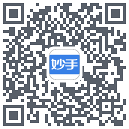 妙手医生的下载二维码