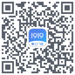 1919掌上门店的下載二維碼
