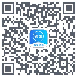 智友助手 QRcode