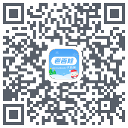 百姓通的下載二維碼