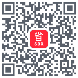 省钱兄的下载二维码
