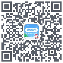 百姓通的下載二維碼