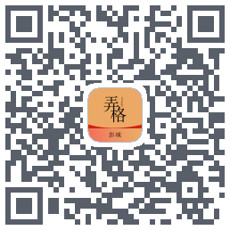 弄格彭城的下載二維碼