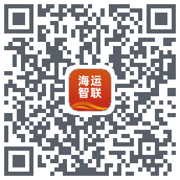 海运智联 QRcode