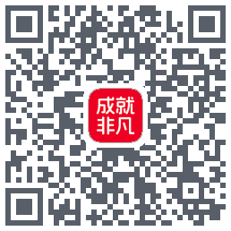 成就非凡 QR-код для загрузки